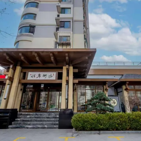 Shui'an Street Hotel (Xi'an Road Jiefang Square)