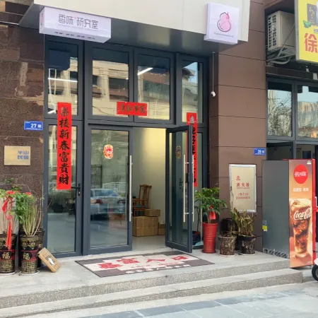 QIYUBANSHANHOTEL