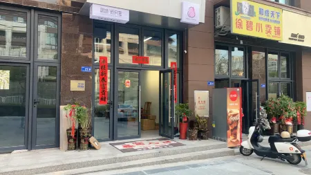 QIYUBANSHANHOTEL Отели в г. Саньмин