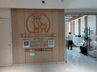 米雅景悅·loft設計師公寓（淮海廣場華信mall店） - 民宿