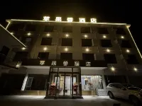 Lushan Apple Aroma Hotel Hotels near Mozi Ancient Street