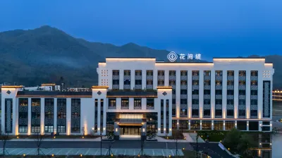 Hua Jian Jing · Xiao Wu Hotel, Wannan Sichuan-Tibet Line, Ningguo, Anhui Province
