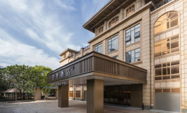 JI Hotel (Shenzhen Songgang Avenue)