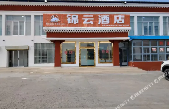 錦雲酒店