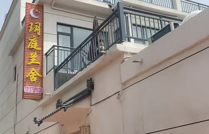 Yueting Lanshe Homestay