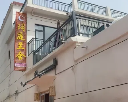 Yueting Lanshe Homestay Hotels in Ye County