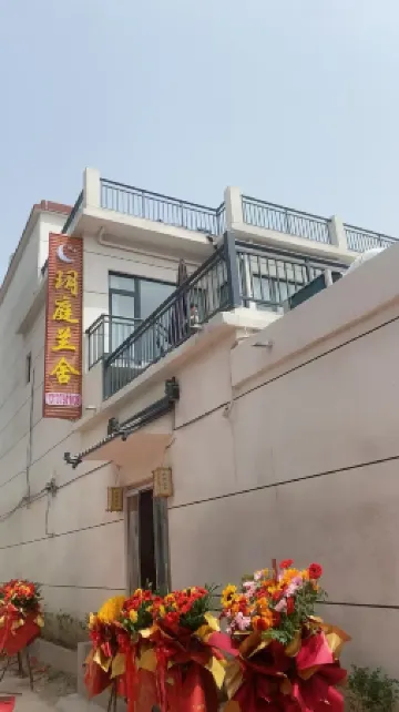 Yueting Lanshe Homestay