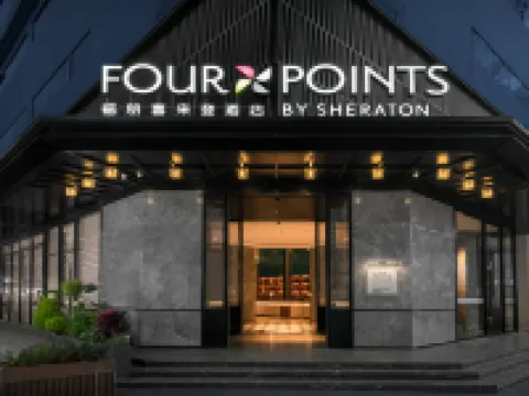 FourPoints by Sheraton Kunming City Centre Hotel Hoteles en Kunming