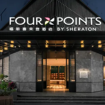 FourPoints by Sheraton Kunming City Centre Hotel