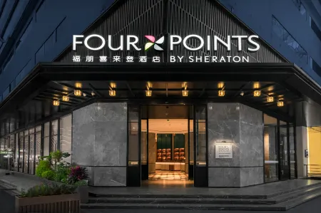 FourPoints by Sheraton Kunming City Centre Hotel Отели в г. Куньмин