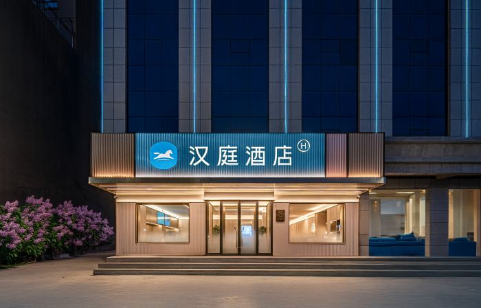 HanTing Hotel (Yulin Fugu Bus Station)