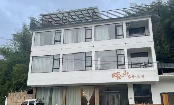 Meet Shanxiangjian Homestay