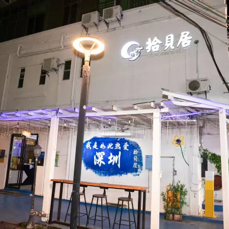 Shenzhen Shibeiju Homestay Отели рядом с достопримечательностью «Кичонг Бич»