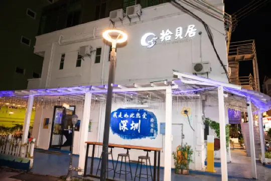 Shenzhen Shibeiju Homestay Отели рядом с достопримечательностью «Международная прибрежная туристическая зона Сичонг»