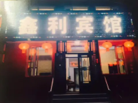 Huma Xinli Hotel Hoteles en Huma