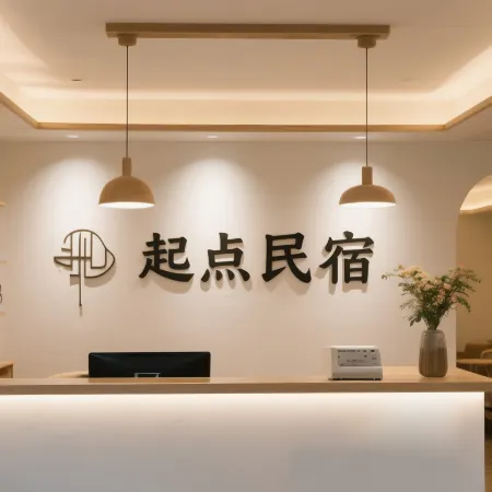 Liaoyang Qidian Homestay