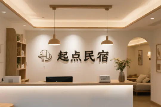 Liaoyang Qidian Homestay