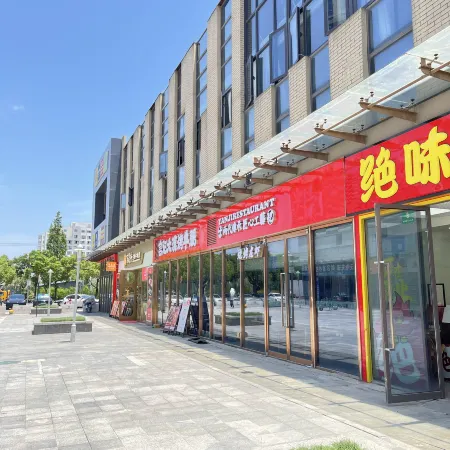 Kaiwo Apartment Hotel (Shanghai Lingang Shuyuan Yuzhou City Plaza) Отели рядом с достопримечательностью «Озеро Дишуй»