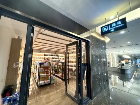 Jiuzhaigou Northwest Grand Hotel Öffentliche Flächen Photos