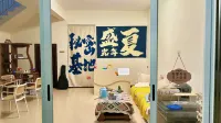 Shengxia Guangnian Hostel (Beihai Silver Beach)