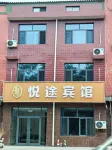 Yuetu Hotel