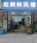 Huian mangrove Hotel Hotels near Luoyang Bridge