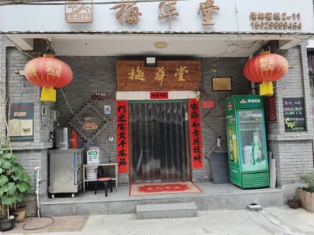 Meihuatang Отели рядом с достопримечательностью «First Draftage of Zhashui Canyon»