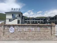Hualangbieyuan Homestay (Mengkete Scenic Area) Hotels near Siqin's Camping Base