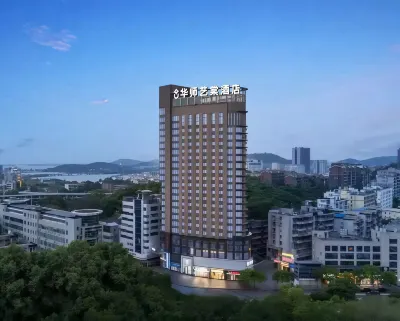 Huasheng Yitang Hotel (Hushan Metro Station, Wuhan University) Отели рядом с достопримечательностью «Central China Normal University Graduate School»