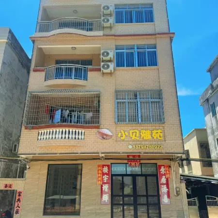 Xiaobei Yayuan (Pearl Bay)