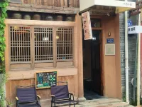 Muxi Cottage - ペット同伴可
