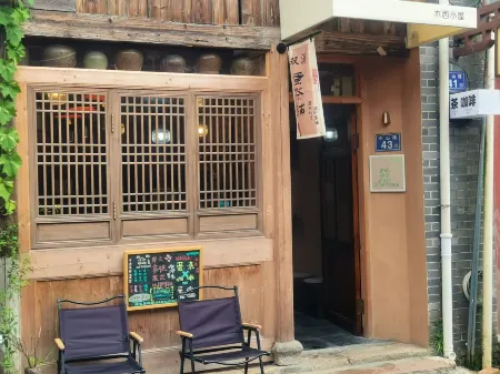 Muxi Cottage Отели рядом с достопримечательностью «Yuanyangxi»