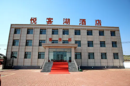 Guyuan Yueke Lake Hotel - Morgenmad
