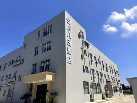 Anlu Holiday Hotel (Southeast University Jiulong Lake) Отели рядом с достопримечательностью «Communication University of China, Nanjing»