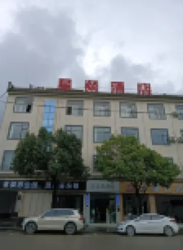 Xingcan Homestay