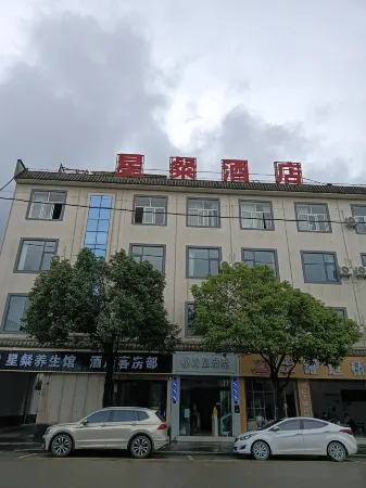 Xingcan Hotel Отели в г. Лунлинь