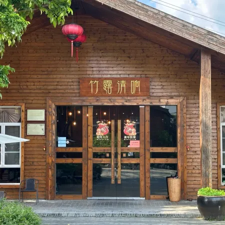 Yingde Zhulu Qingxiang B&B