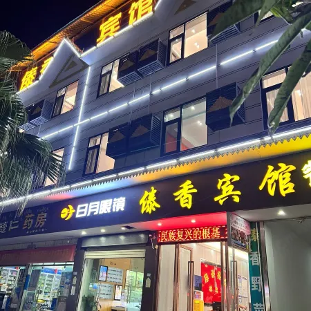 Daixiang Hotel