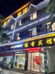 Daixiang Hotel