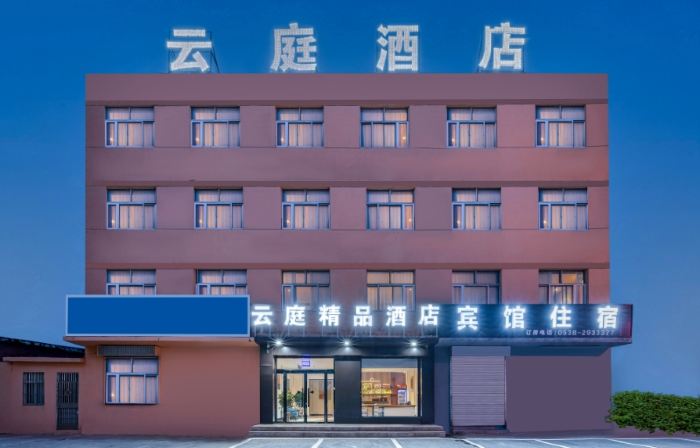 Yunting Hotel (Ningyang Ciyao Branch)