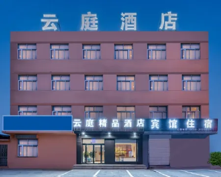 Yunting Hotel (Ningyang Ciyao Branch) Ningyang İlçesi otelleri