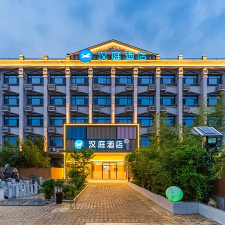Hanting Hotel (Shijiazhuang Luquan Economic Development Zone Management Committee Branch)
