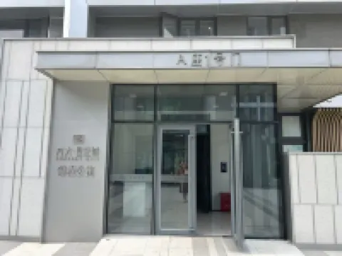 瀋陽喜東閣民宿（省腫瘤醫院沈撫院區方大總醫院店） 客堂附近的飯店