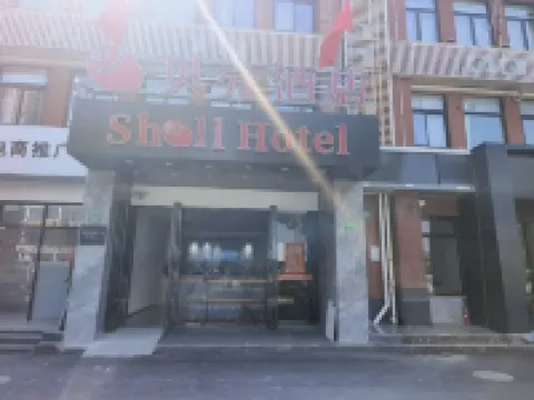 shellHotel Hotels in Shanghai