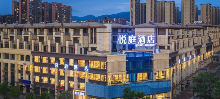 Anning Yueting Hotel (Sandboat Outlets Branch) Hotels in Anning