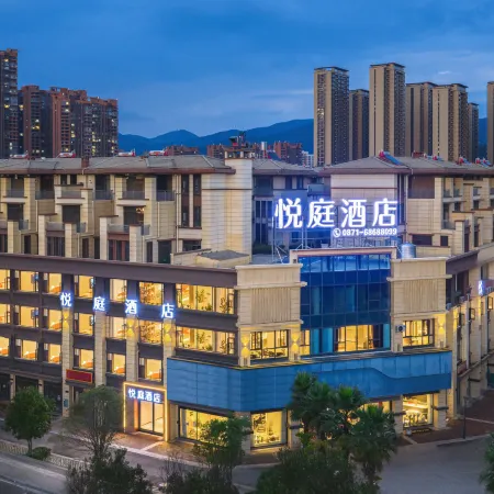 Anning Yueting Hotel (Sandboat Outlets Branch)