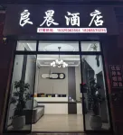 Liangchen Hotel - New
