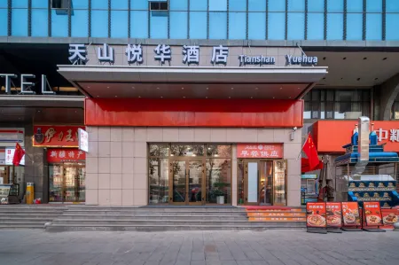 Tianshan Yuehua Hotel Отели рядом с достопримечательностью «Xinjiang University Gymnasium»