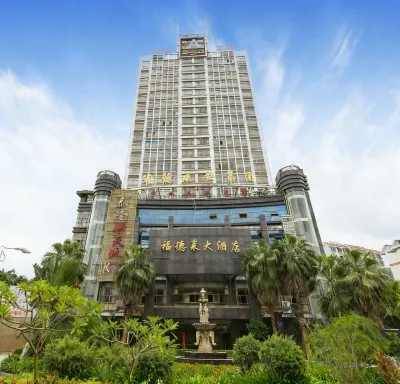 Wuzhishan Fudelei Grand Hotel Hotel dekat Qiongya Gongxue Former Site