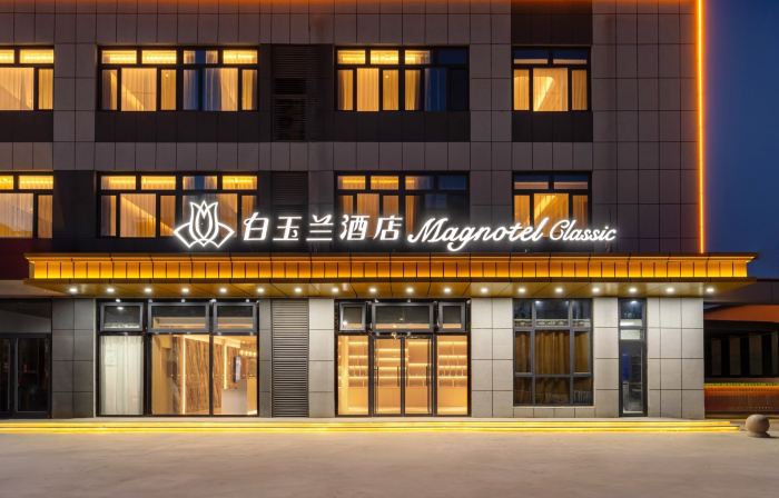 Magnotel Business Hotel (Nanpi)